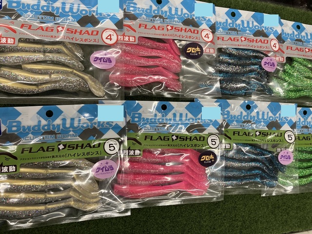 つり具の上州屋 - あなたのフィッシング＆アウトドアライフをサポート