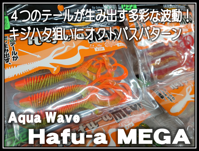 バークレー　バタフライクロー つり具の上州屋 - あなたのフィッシング＆アウトドアライフを