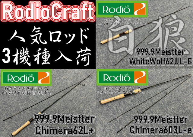 つり具の上州屋 - あなたのフィッシング＆アウトドアライフを