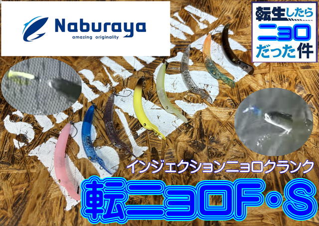 つり具の上州屋 - あなたのフィッシング＆アウトドアライフを