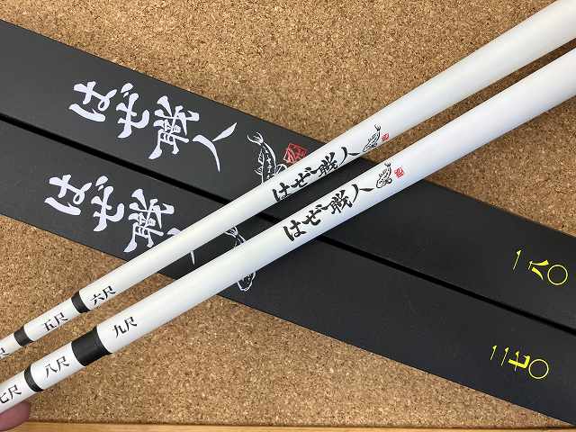 つり具の上州屋 - あなたのフィッシング＆アウトドアライフを