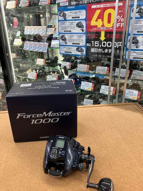 フォースマスター1000 2021フォースマスター1000 - 65,000円 : 海釣り、船釣り専門店の