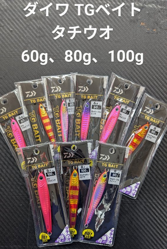 つり具の上州屋 - あなたのフィッシング＆アウトドアライフを