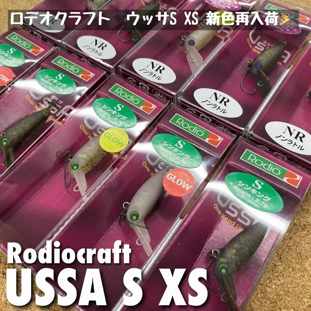 つり具の上州屋 - あなたのフィッシング＆アウトドアライフを