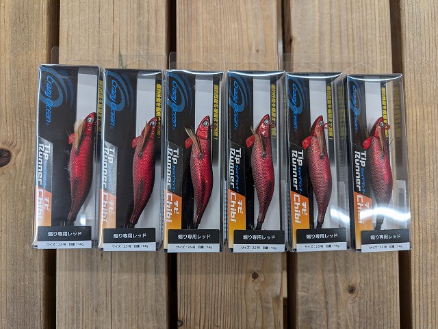 ティップランナー、ティップランナーチビ　まとめ売り つり具の上州屋 - あなたのフィッシング＆アウトドアライフを