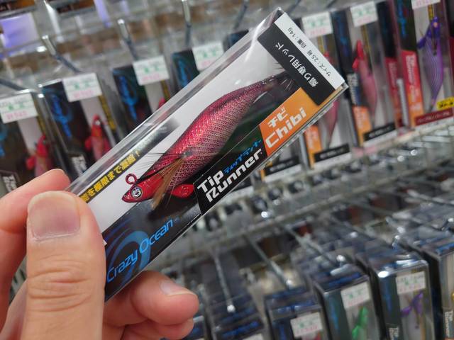 つり具の上州屋 - あなたのフィッシング＆アウトドアライフを