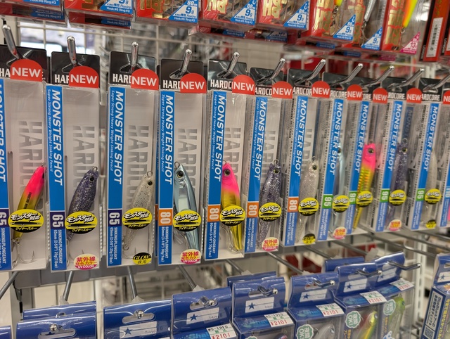 つり具の上州屋 - あなたのフィッシング＆アウトドアライフを