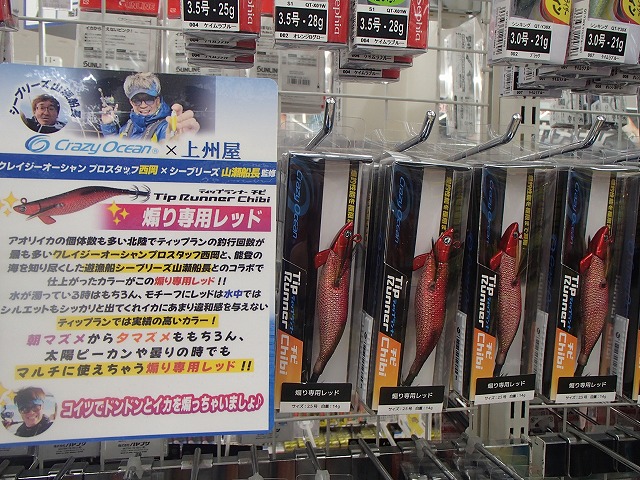 極覇礁 ZZYZX forged（ザイジックス・フォージド）：日本発 4WDブランド