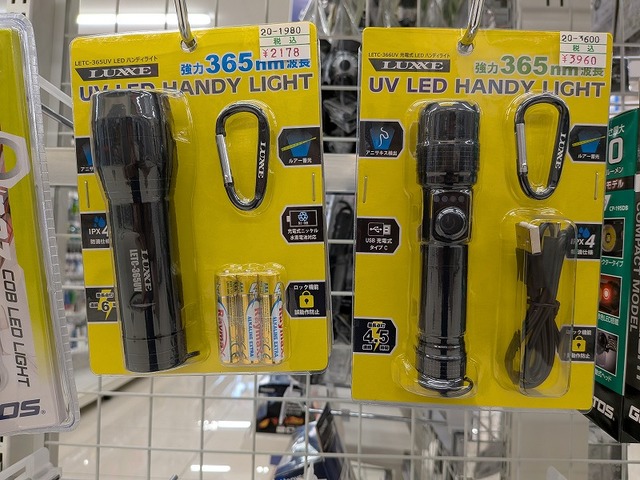 つり具の上州屋 - あなたのフィッシング＆アウトドアライフをサポート