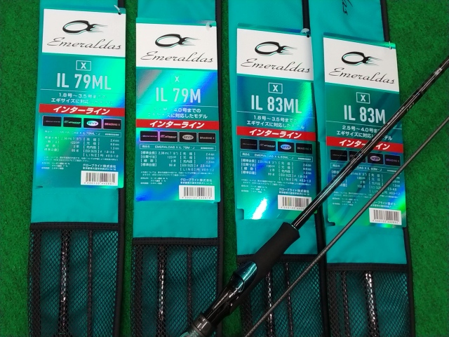 チョイ投げ 万能投げ竿 ファイブスター ショートスウィング マルチ 240 / SALE10