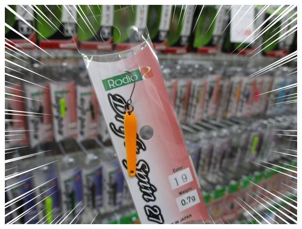 つり具の上州屋 - あなたのフィッシング＆アウトドアライフをサポート