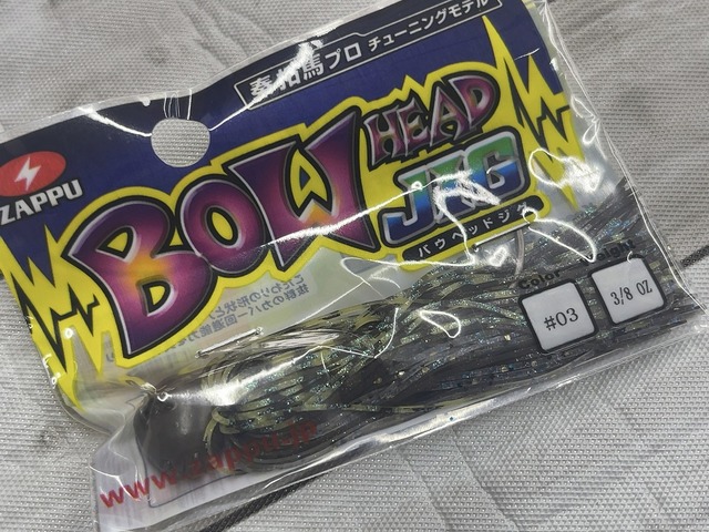 つり入門 つり具の上州屋 - あなたのフィッシング＆アウトドアライフを