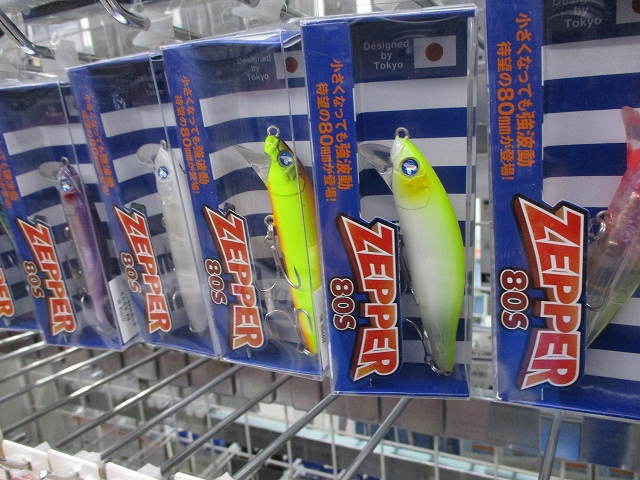 ケース付き　PDチョッパー　マキラバ　スイムジグセット　スコーンリグ　暴れ神 つり具の上州屋 - あなたのフィッシング＆アウトドアライフをサポート