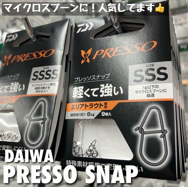 つり具の上州屋 - あなたのフィッシング＆アウトドアライフを