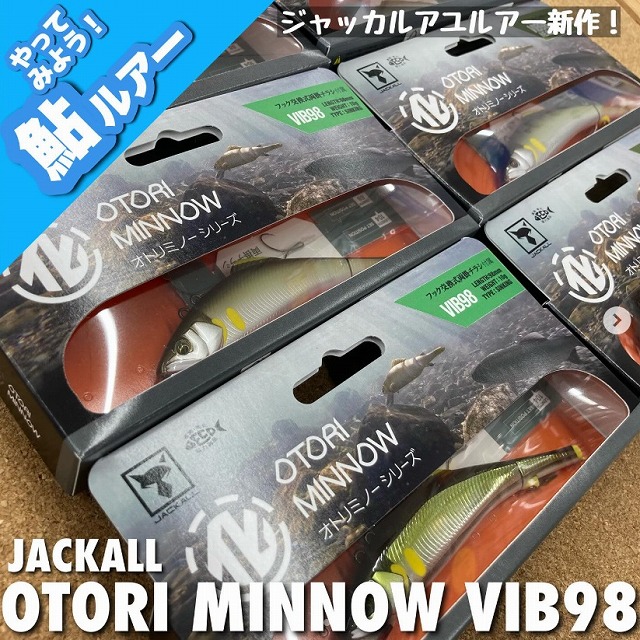 上州屋東大和オリカラ ロブルアーアイジェットコラボ スプーン9枚セット 上州屋東大和オリカラ ロブルアーアイジェットコラボ スプーン9