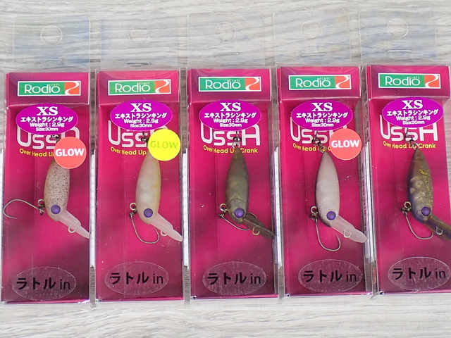 つり具の上州屋 - あなたのフィッシング＆アウトドアライフを