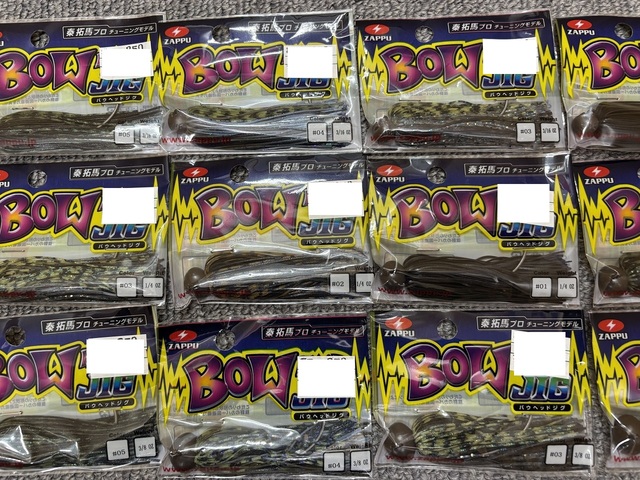 つり具の上州屋 - あなたのフィッシング＆アウトドアライフをサポート