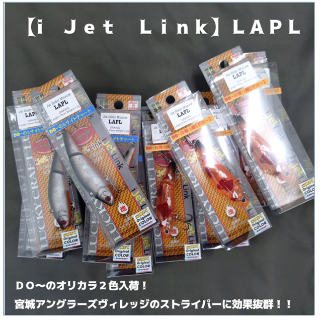 つり具の上州屋 - あなたのフィッシング＆アウトドアライフを