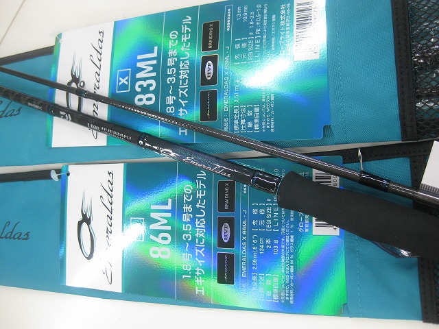 エメラルダス　X83ML DAIWA（釣り） ダイワ エメラルダス MX 83ML・N 2021モデル