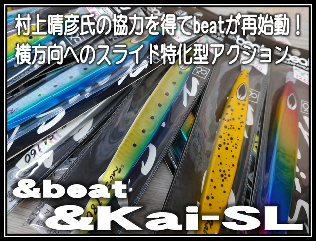 つり具の上州屋 - あなたのフィッシング＆アウトドアライフを