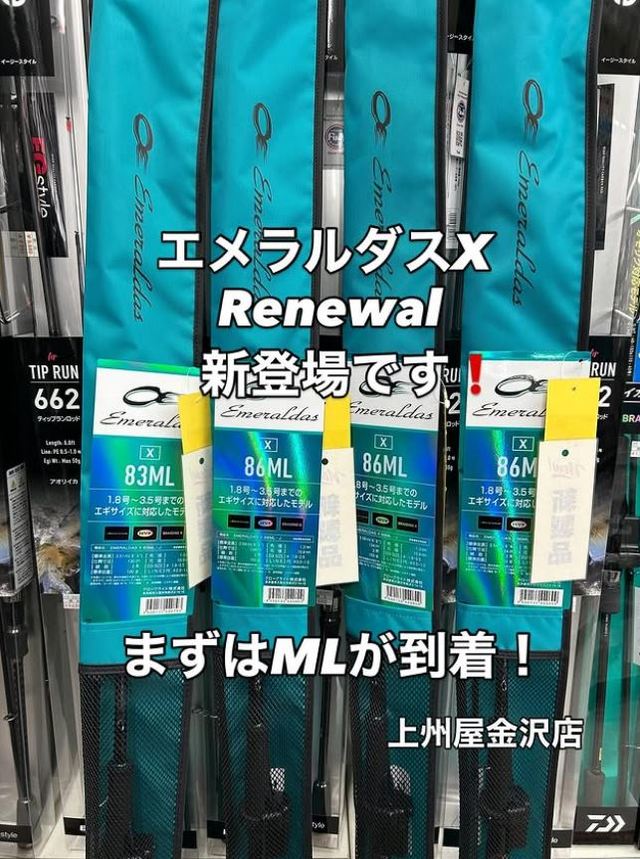 田村釣具 田村釣具店 - 田村釣具店 added a new photo.