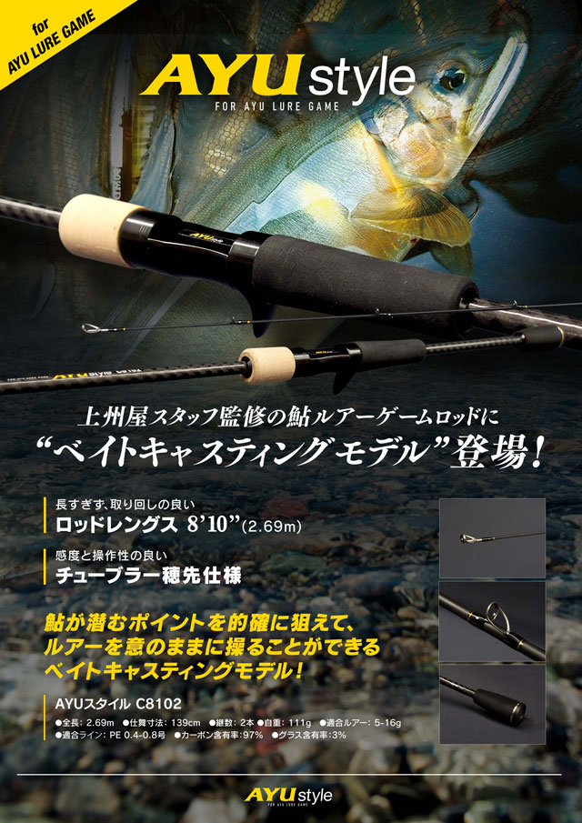 あゆご様　オーダー イージースリム™ 布巻/オーロラ - 釣具の総合メーカー デュエル