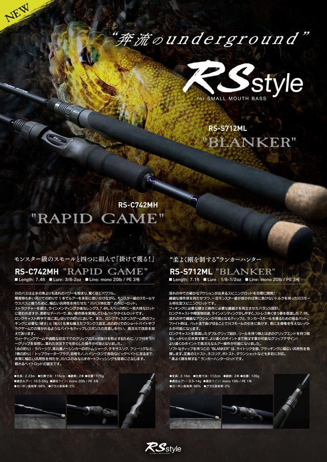 JJ custom rods IMPACT セット 6本 JJ custom rods IMPACT セット 6本