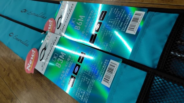 つり具の上州屋 - あなたのフィッシング＆アウトドアライフを