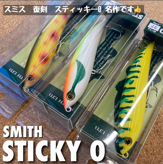 つり具の上州屋 - あなたのフィッシング＆アウトドアライフを