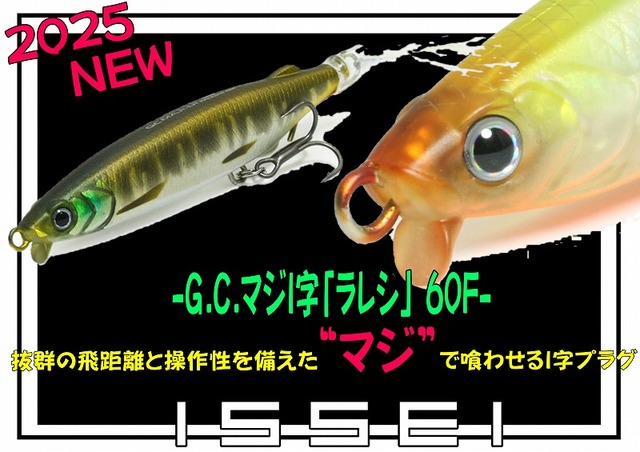 つり具の上州屋 - あなたのフィッシング＆アウトドアライフを