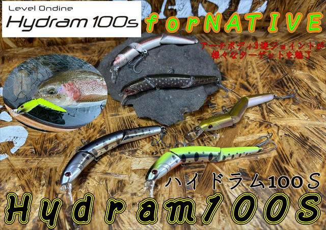 つり具の上州屋 - あなたのフィッシング＆アウトドアライフを