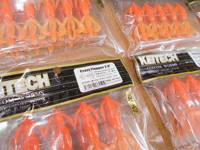 つり具の上州屋 - あなたのフィッシング＆アウトドアライフを