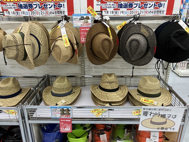 つり具の上州屋 - あなたのフィッシング＆アウトドアライフを