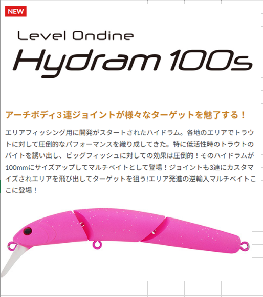 様々な釣り道具 つり具の上州屋 - あなたのフィッシング＆アウトドアライフを