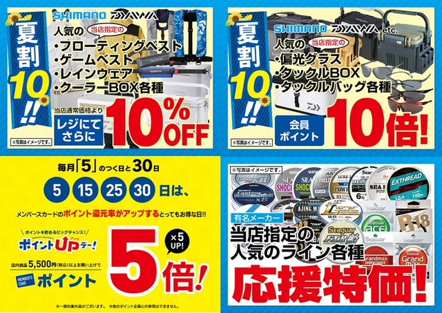 お得‼︎おまけ付き‼︎プロトラスト瀬戸内ウマヅラハギ竿230 新入荷】瀬戸内ウマヅラ専用ロッド！alphatackle『海人