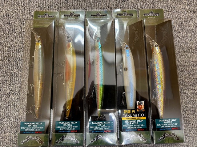 つり具の上州屋 - あなたのフィッシング＆アウトドアライフを