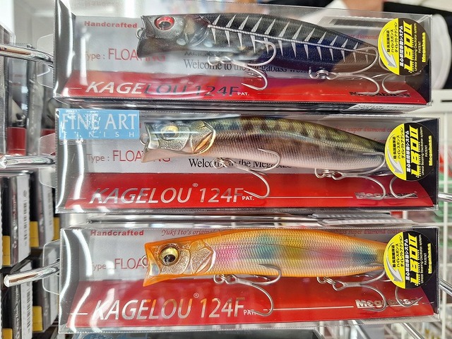 カゲロウセット KAGELOU(カゲロウ) 155F GG トワイライトピンクイワシ ルアー