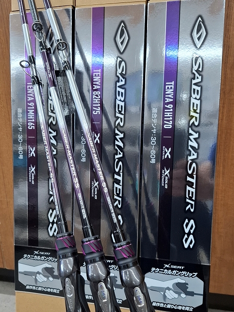 つり具の上州屋 - あなたのフィッシング＆アウトドアライフをサポート