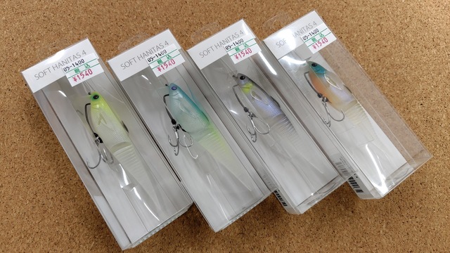 マドタチ　ソフトハニタス つり具の上州屋 - あなたのフィッシング＆アウトドアライフを