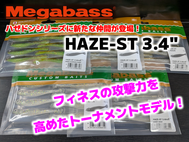 バスブリゲード　３点セット バスブリゲード 3点セット 楽天市場】【各種利用でポイント最大