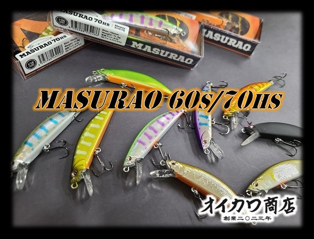 アメマスマスオ つり具の上州屋 - あなたのフィッシング＆アウトドアライフを