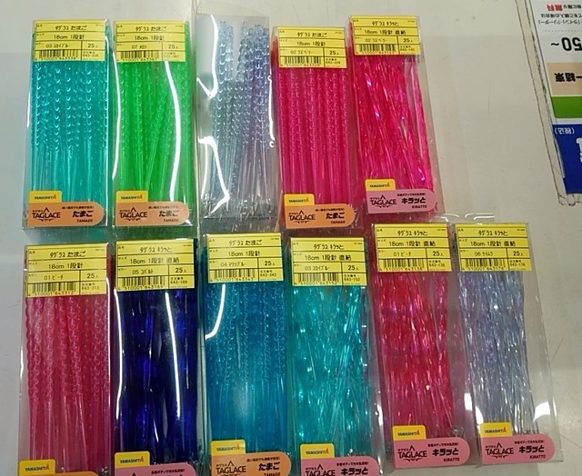 つり具の上州屋 - あなたのフィッシング＆アウトドアライフを