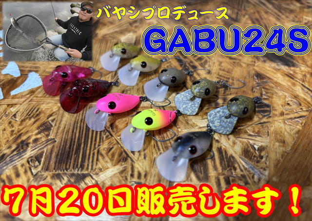 タナゴd つり具の上州屋 - あなたのフィッシング＆アウトドアライフを