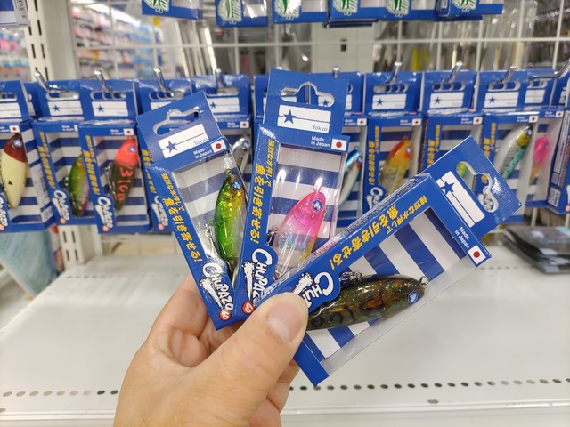 青物プラグ　ブルーブルー　シマノ　シャウト つり具の上州屋 - あなたのフィッシング＆アウトドアライフを