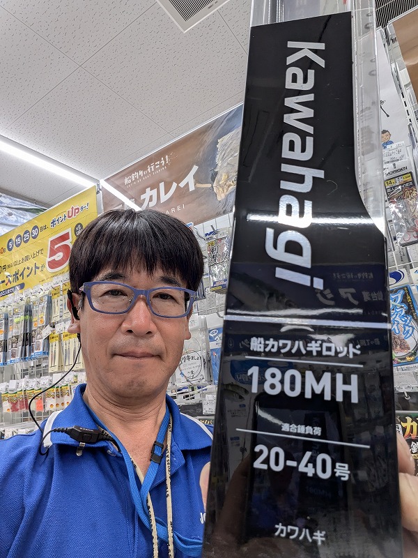 つり具の上州屋 - あなたのフィッシング＆アウトドアライフを