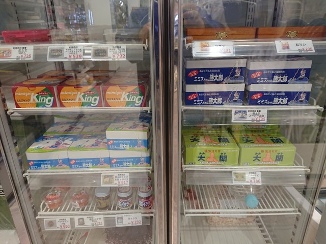 つり具の上州屋 - あなたのフィッシング＆アウトドアライフをサポート