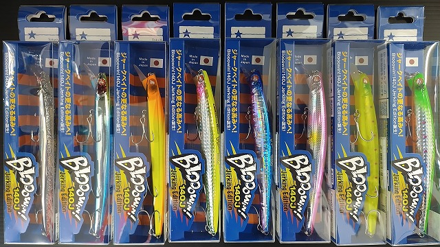 ブローウィン140J サワラチューン 等 6本セット つり具の上州屋 - あなたのフィッシング＆アウトドアライフを