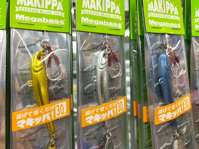 つり具の上州屋 - あなたのフィッシング＆アウトドアライフをサポート