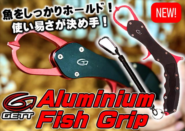 フィッシングゲットオーダーページ オリジナルのアリゲーター製ロッド「GET Ltd.ロッド」カタログ