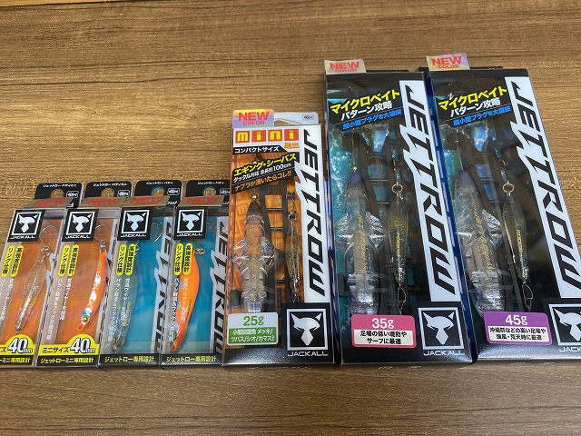ルアーセット 別注平政、ジェットロー、ギグ、ラフライド ルアーセット 別注平政、ジェットロー、ギグ、ラフライド - メルカリ
